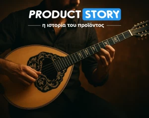Η Ιστορία του Μπουζουκιού: Από την Αρχαία Πανδούρα στο Σύγχρονο Λαϊκό Τραγούδι