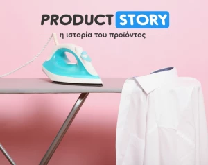Η Ιστορία του Σίδερου: Από το Σιδερένιο Εργαλείο στο Μοντέρνο Σίδερο Ρούχων