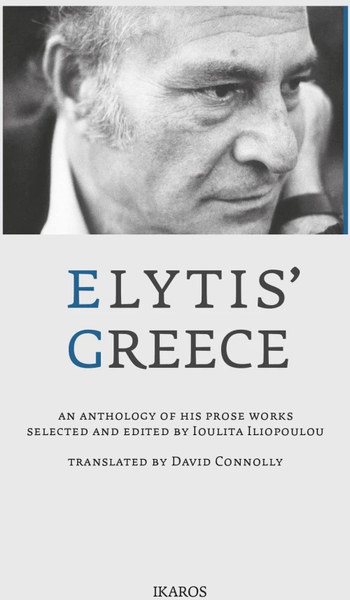 Elytis’ Greece