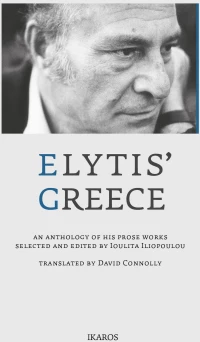 Elytis’ Greece