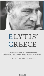 Elytis’ Greece