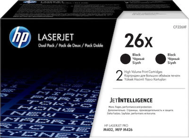 HP 26X Multipack Toner Μαύρο High Yield 2τμχ (CF226XD)