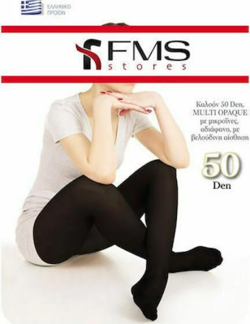 FMS Καλσόν 50 Den Multi Opaque Καφέ