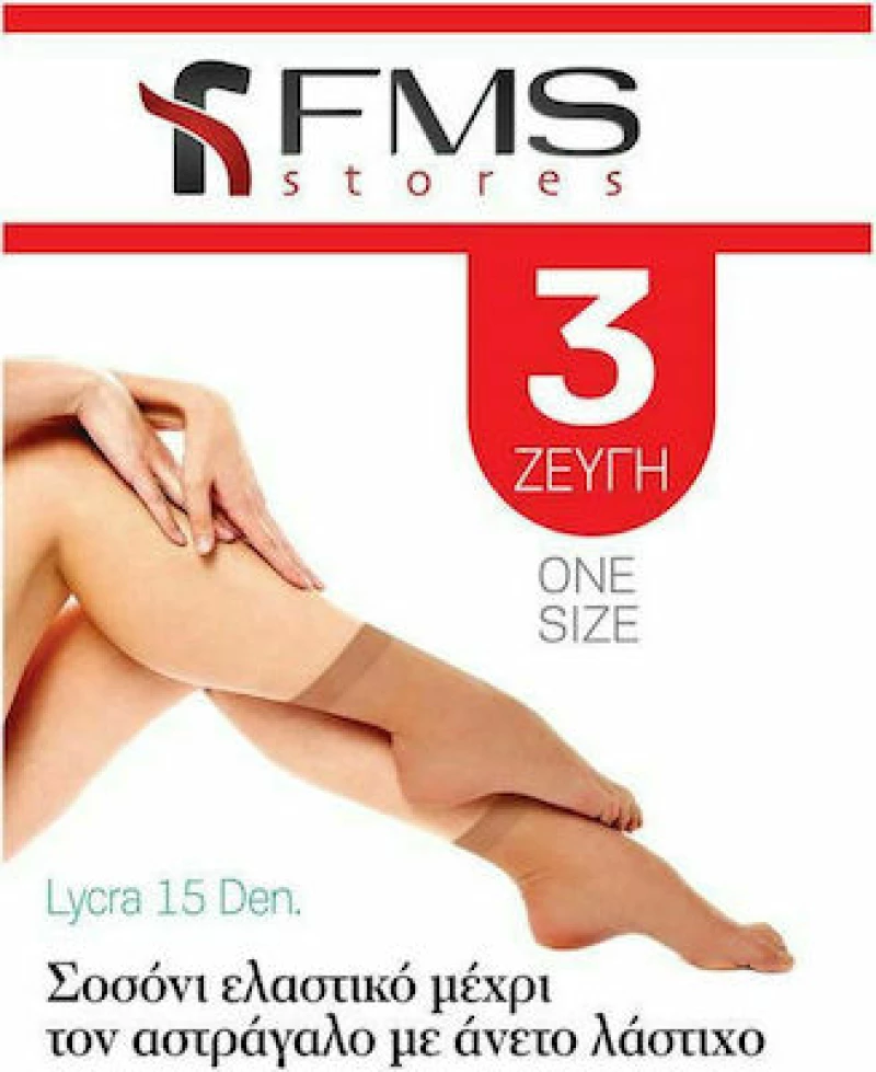 FMS Καλτσάκι Σοσόνι 15 Den - Τριπλό Πακέτο Μαύρο