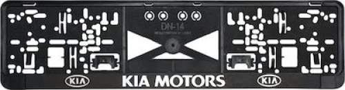 Πλαίσιο πινακίδας KIA Motors