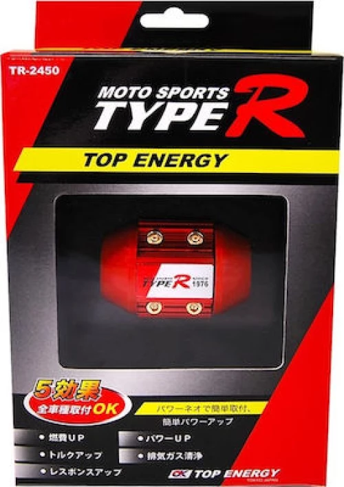 Autoline Εξοικονομητης Βενζινης Energy 13751
