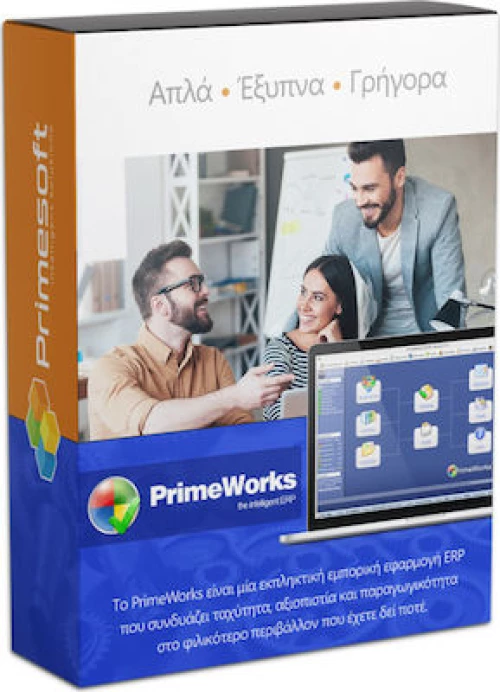 Primesoft PrimeWorks ERP Premium για 1 Χρήστη