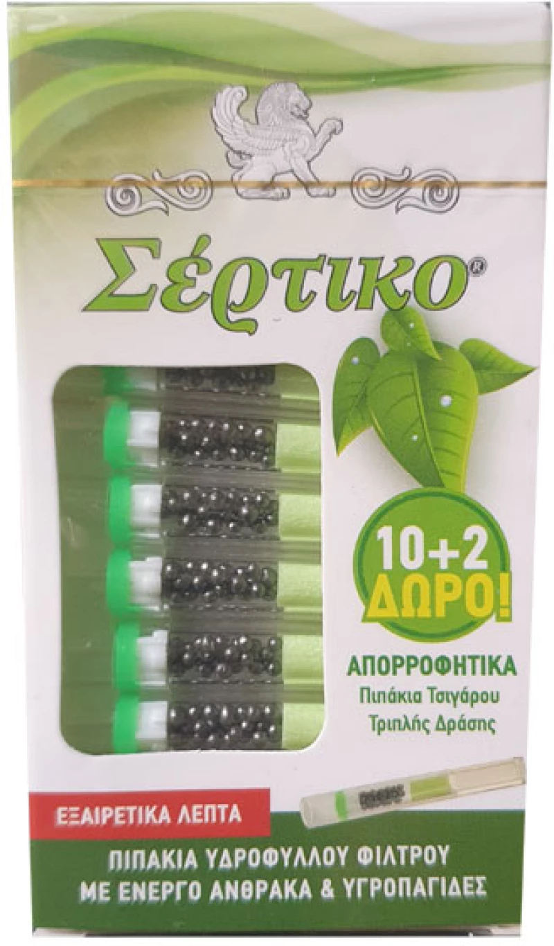 Σερτικο Πιπάκι Πλαστικό Με Ενεργό Ανθρακα - Ultra Slim (51175)
