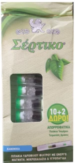 Σερτικο Πιπάκι Πλαστικό Με Μικροχαλαζία - Regular