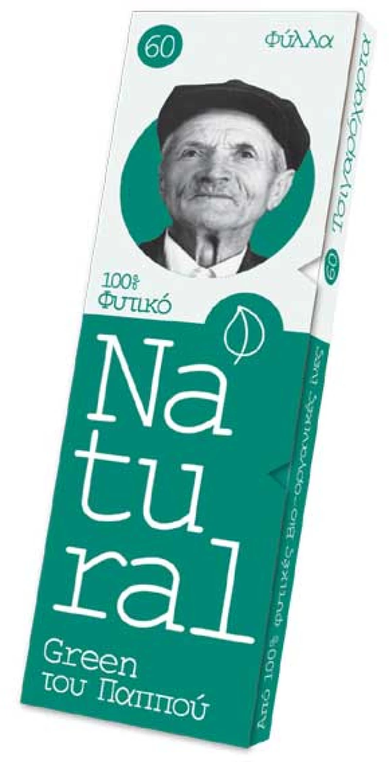 Του Παππού Χαρτάκια Natural Free Πράσινο 60φ. - 47569