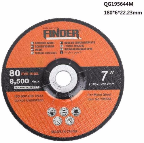 Λεπίδα - Finder - 7mm - 195644