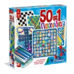 150049 Επιτραπέζιο 50 Σε 1