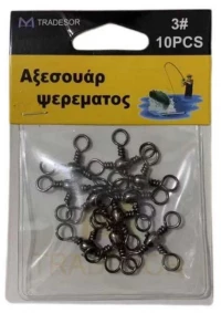 Στριφτάρι Αλιείας Τριπλό - #3 - 30550