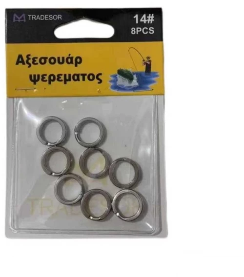 Κρικάκια Αλιείας 7# - 30555