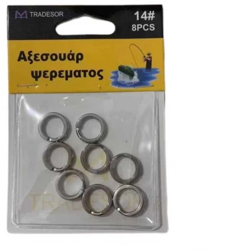 Κρικάκια Αλιείας 11# - 30558