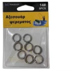 Κρικάκια Αλιείας 9# - 30557