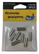Κλιψάκια-συνδέσεις Διπλές - 1.7x3.8x8 - 30571