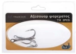 Αγκίστρια Σαλαγκιές - 2pcs - 30244