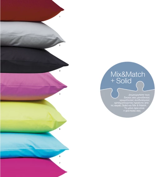 Σεντόνι Μονόχρωμο Solid Μονό 4.μωβ 160 X 240 Cm