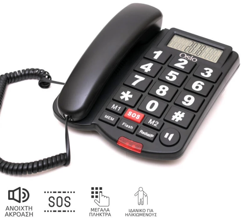 Osio OSWB-4760B Τηλέφωνο Με Μεγάλα Πλήκτρα, Ανοιχτή Ακρόαση Και SOS