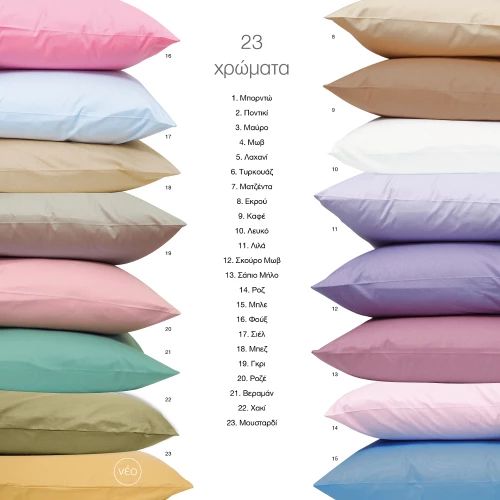 Σεντόνι Μονόχρωμο Solid Διπλό Με Λάστιχο 19.γκρι 160 Cm X 200 Cm + 40 Cm