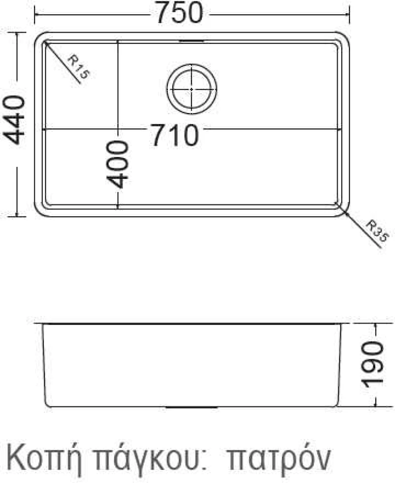 Apell Linear Plus Fem71 (75x44) - Ανοξείδωτος Νεροχύτης Υποκαθήμενος