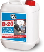Durostick D-20 Πρόσμικτο Ακρυλικό Γαλάκτωμα Κονιαμάτων 20lt
