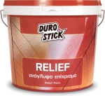 Durostick Relief Ανάγλυφο Επίχρισμα 5kg