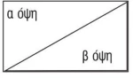 251571 Χαρτόνι Λευκό-λευκό 800γρ. 50x70εκ. 1,2χιλ. (σετ 10 Τεμαχιων)