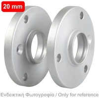 Αποστατεσ Προσθηκεσ Τροχων 20 Mm B15 Καρε 5 X 98 Mm Κεντρο 58,1 Mm Διαμετροσ 14 Mm Για Citroen / Fiat / Lancia / Peugeot - 2 Τεμ