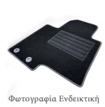 Ford Custom Tourneo 3d 1η Σειρα 2012+ 3 Τεμ. Πατακια Μαρκε Μοκετα