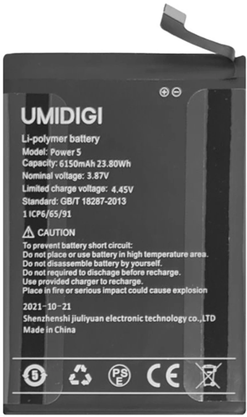 Umidigi Μπαταρία Για Smartphone Power 5s & Bison X10 Pro