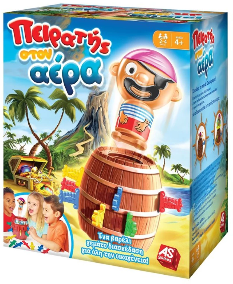 Επιτραπέζιο Παιχνίδι Πειρατής Στον Αέρα - As