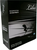 Ισοθερμικό Κολάν Unisex Lilis Χακί