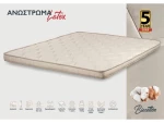 KPS ΑΝΩΣΤΡΩΜΑ LATEX 170X200ΕΚ  BIOCOTTON