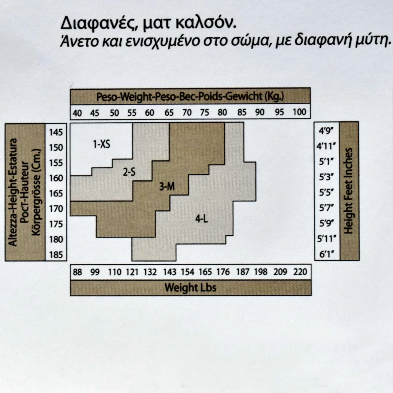 Filodoro Καλσόν Γυναικεία 15 Den Διαφανές Music Ματ Μπέζ