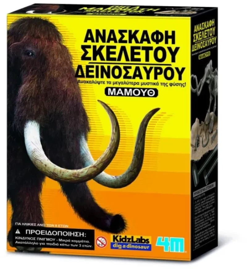 Εκπαιδευτικό Παιχνίδι 4M Ανασκαφή Μαμούθ 17x6x21.5cm 8+ Ετών 4M0021