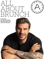 All About Brunch