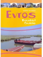 Evros - tourist guide