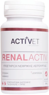 Activet RenalActiv 50tabs