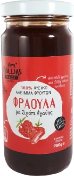 Μαρμελάδα φράουλα | 280gr