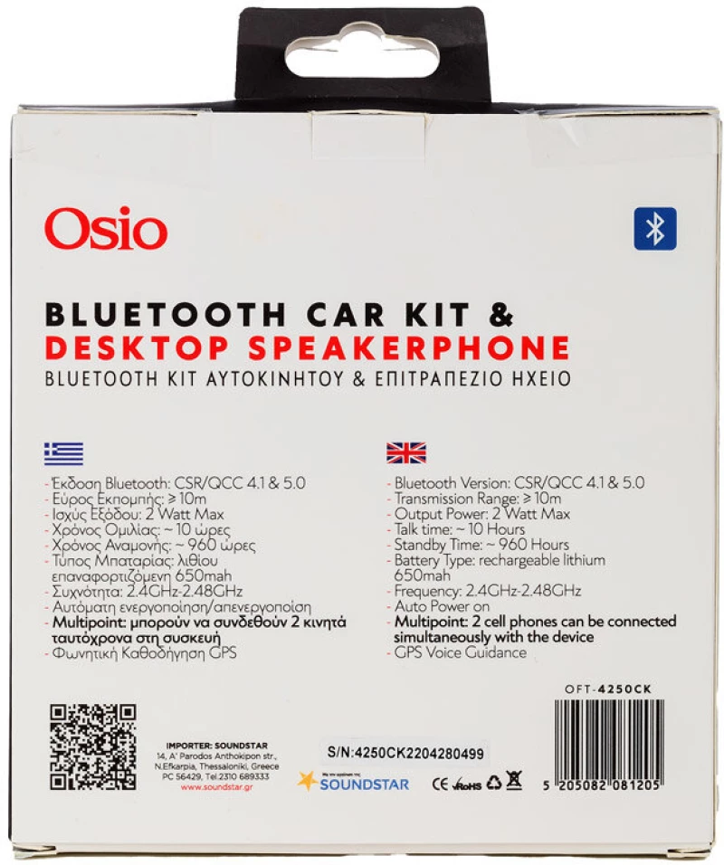 Osio  OFT-4250CK Multipoint Ηχείο Bluetooth και Bluetooth Car Kit