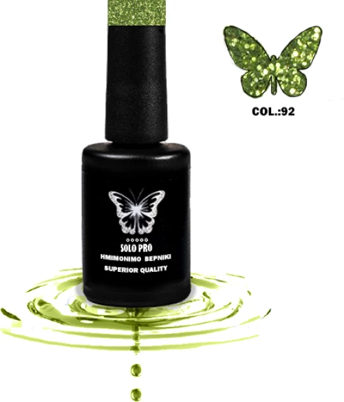 ΗΜΙΜΟΝΙΜΟ ΒΕΡΝΙΚΙ SOLO PRO(12ML) -92