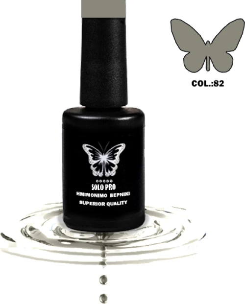 ΗΜΙΜΟΝΙΜΟ ΒΕΡΝΙΚΙ SOLO PRO(12ML) -82