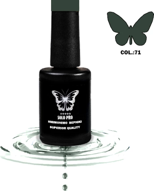 ΗΜΙΜΟΝΙΜΟ ΒΕΡΝΙΚΙ SOLO PRO(12ML) -71