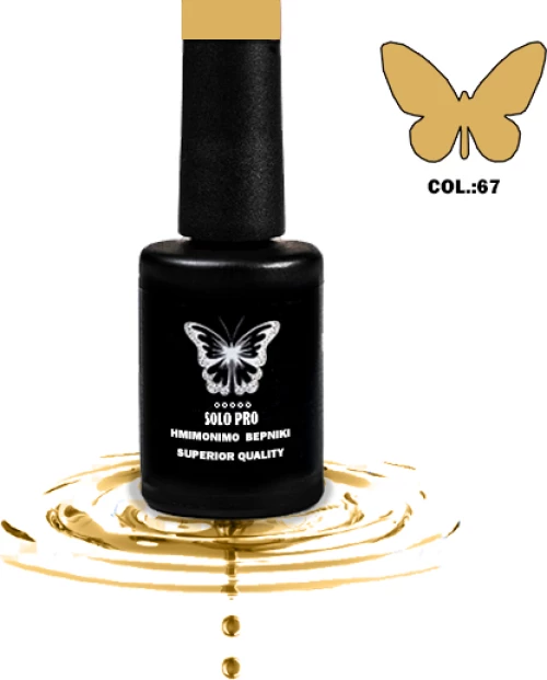 ΗΜΙΜΟΝΙΜΟ ΒΕΡΝΙΚΙ SOLO PRO(12ML) -67