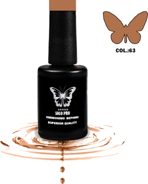 ΗΜΙΜΟΝΙΜΟ ΒΕΡΝΙΚΙ SOLO PRO(12ML) -63