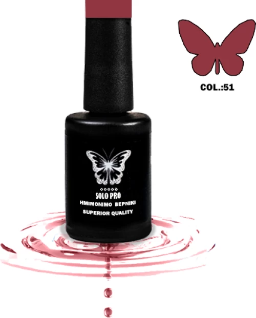 ΗΜΙΜΟΝΙΜΟ ΒΕΡΝΙΚΙ SOLO PRO(12ML) -51