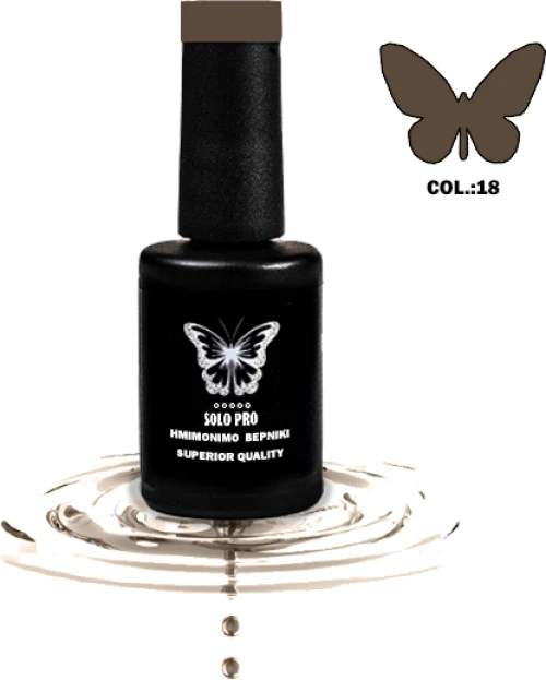 ΗΜΙΜΟΝΙΜΟ ΒΕΡΝΙΚΙ SOLO PRO(12ML) -18