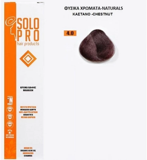 ΕΠΑΓΓΕΛΜΑΤΙΚΗ ΒΑΦΗ ΜΑΛΛΙΩΝ SOLO PRO (ΥΨΗΛΗΣ ΚΑΛΛΥΝΤΙΚΟΤΗΤΑΣ)-4.0